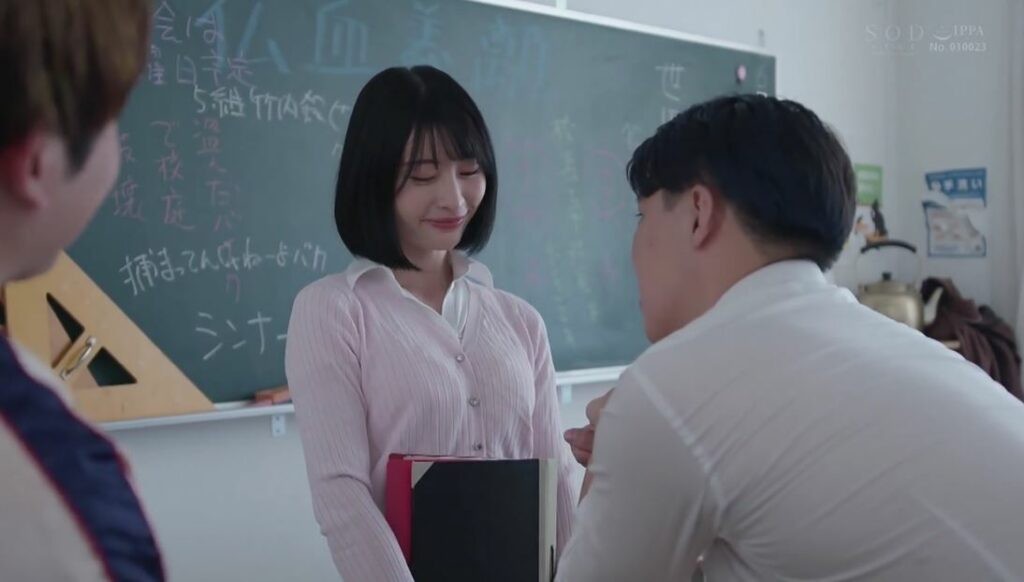 Tiết học ngoài giờ của nữ giáo viên xinh đẹp và cậu học trò cá biệt